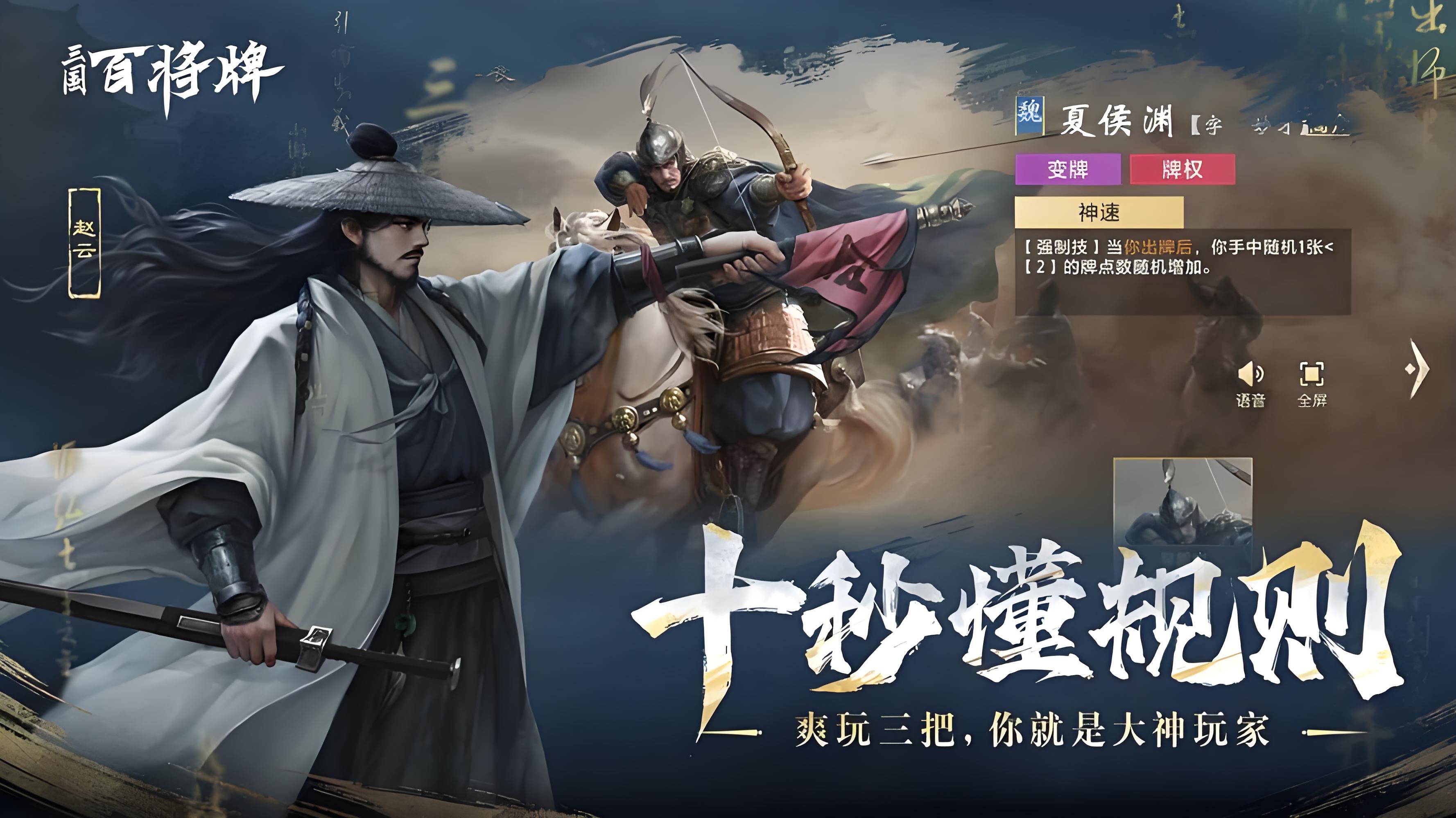 2026三国游戏手机版榜单合集8受欢迎的分享 高口碑三国手游精选before_2