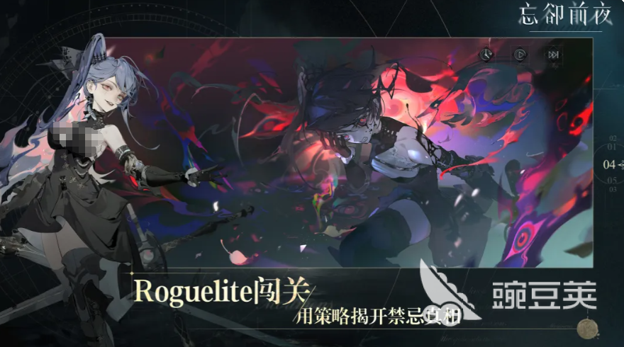 忘却前夜神父配队教程 忘却前夜神父最强阵容搭配与实战技巧截图