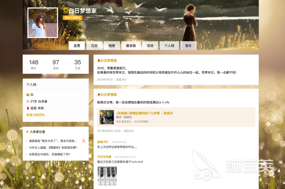 404婚礼来信事件手游安卓下载 404婚礼来信事件预约入口截图