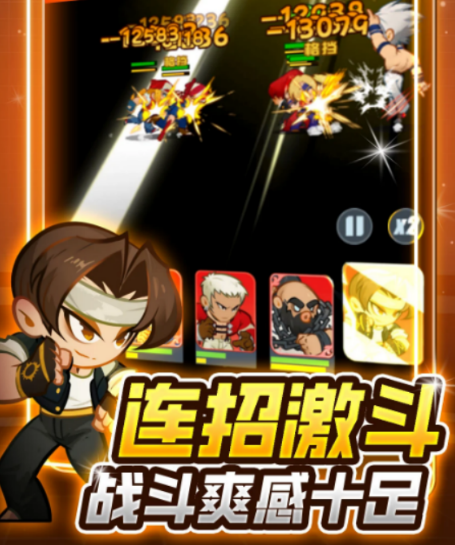 最强斗王游戏手机版月卡盘点 最强斗王手游月卡有没有