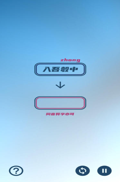 适合课堂玩的100个游戏前五 热门的休闲游戏介绍2026截图