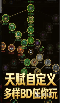 原始暗黑加速器分享 原始暗黑加速器哪些好用且稳定截图