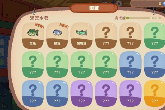 猫猫钓游记游戏手机版兑换码有哪几款 猫猫钓游记手游礼包码推荐截图