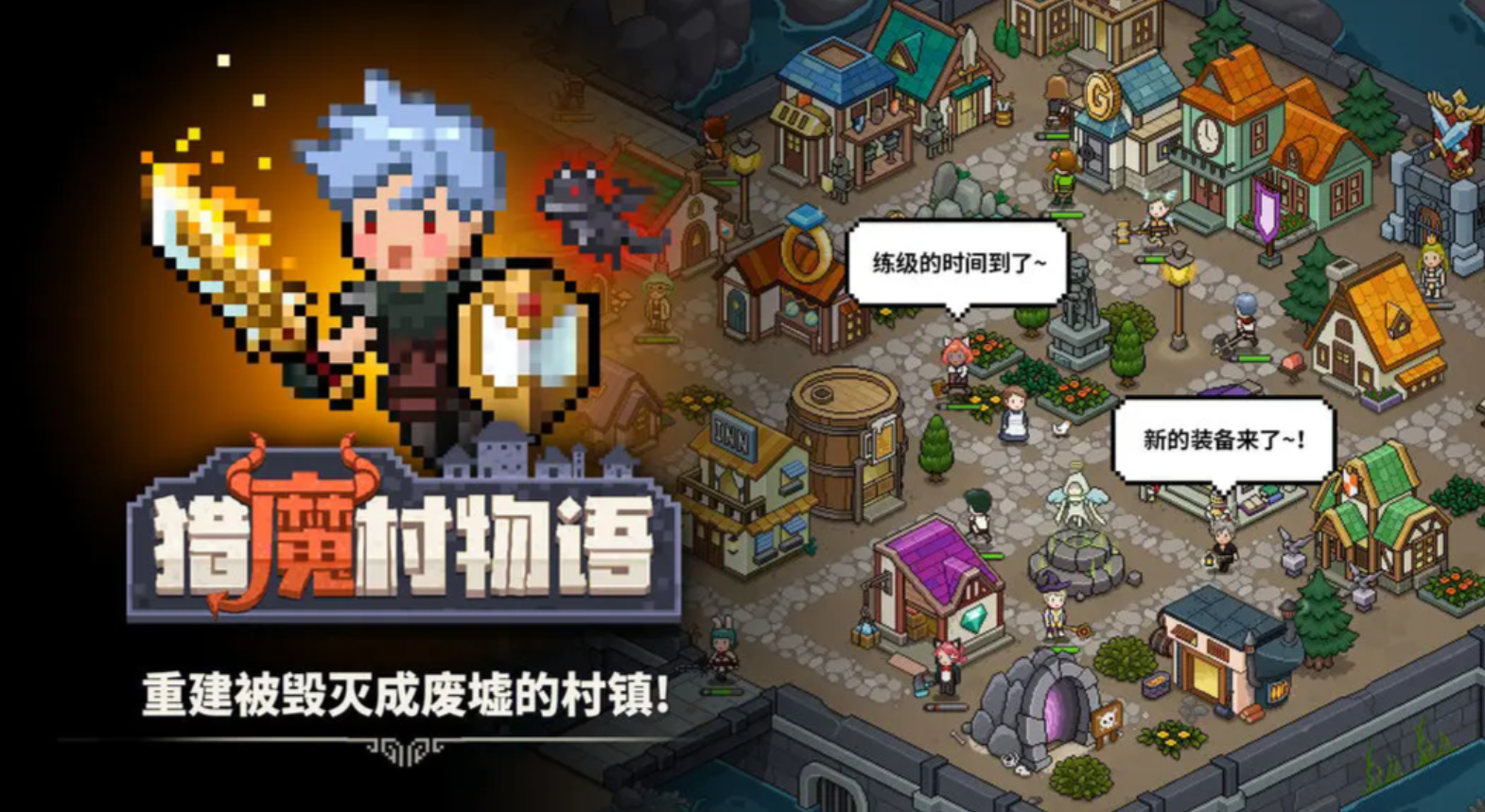 耐玩的猎魔人游戏有哪几款 必玩的猎魔人游戏介绍2026截图