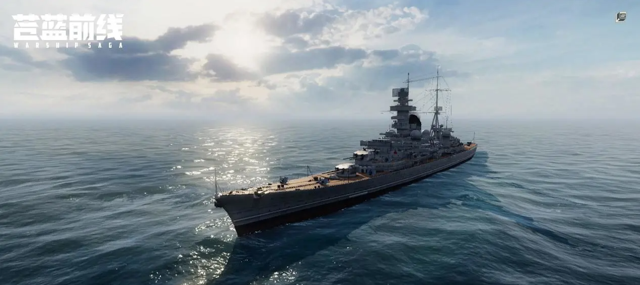 苍蓝前线舰种克制教程分享 苍蓝前线舰种新手克制攻略