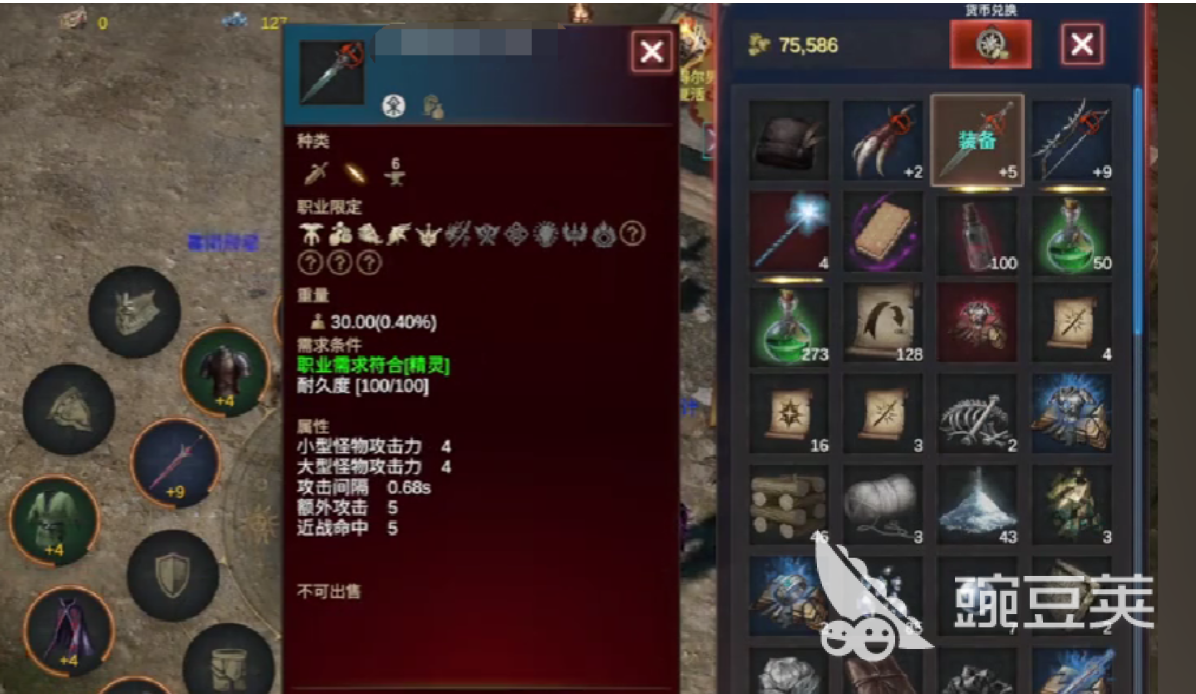 梦想与征程游戏手机版速刷装备教程 梦想与征程手游高效刷取橙装/神装技巧推荐截图