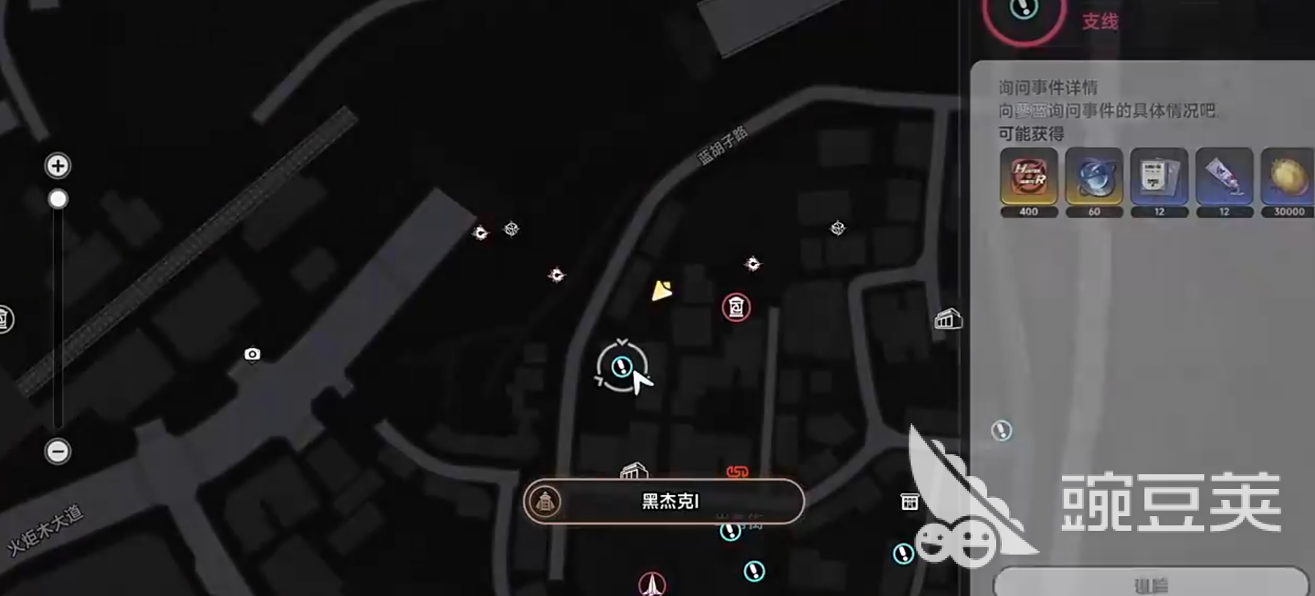 异环游戏手机版快速升级教程 异环手游高效练级方法与经验获取技巧截图