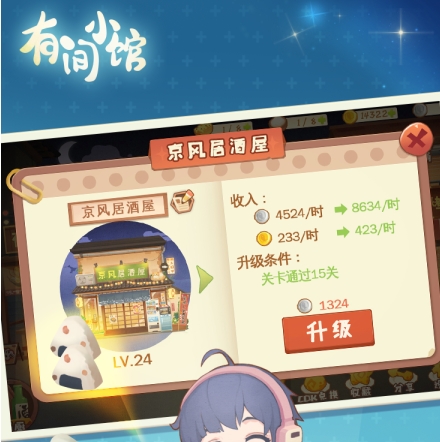 经典的休闲类手机游戏合辑 流行的休闲游戏榜单合集2026截图