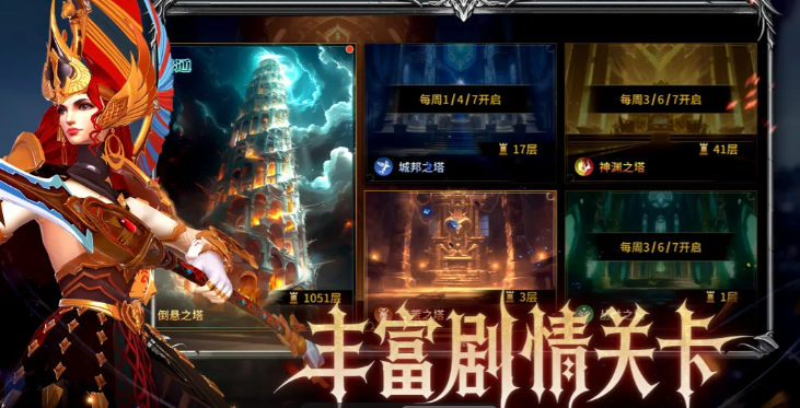 龙约游戏手机版最牛的三个角色是谁 龙约手游最厉害的三个角色盘点