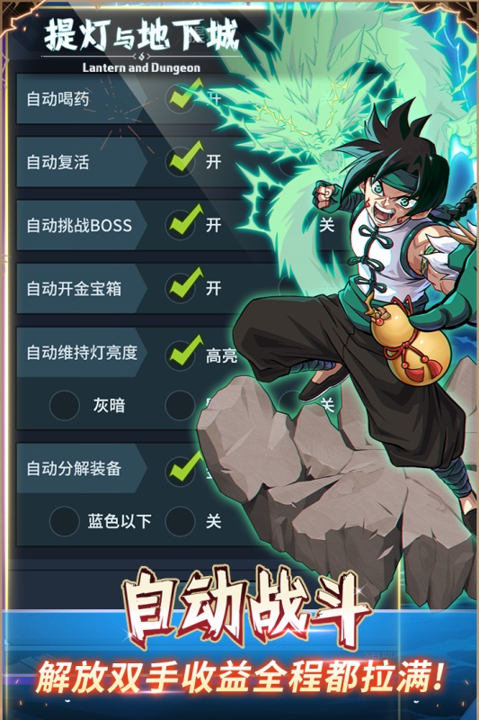 超火爆的动作冒险类游戏大全
