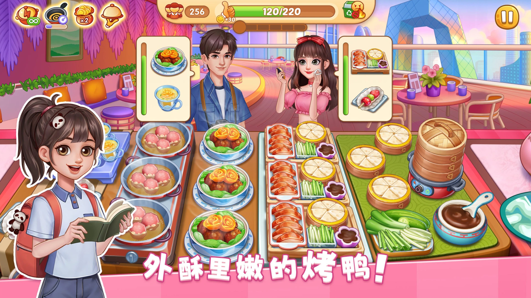 烹饪冒险游戏有哪些