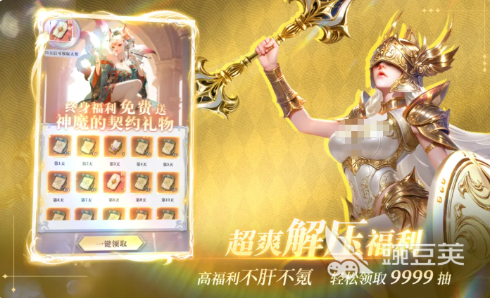 无尽花界最强阵容搭配 无尽花界高胜率主流阵容分享截图