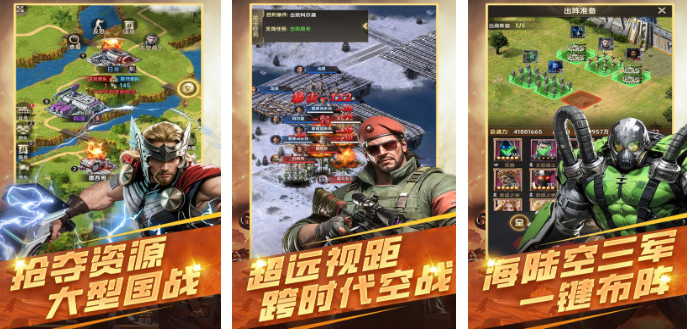 最新游戏手机版公测时间表排行有哪几款 高人气的手游排行合辑2026截图