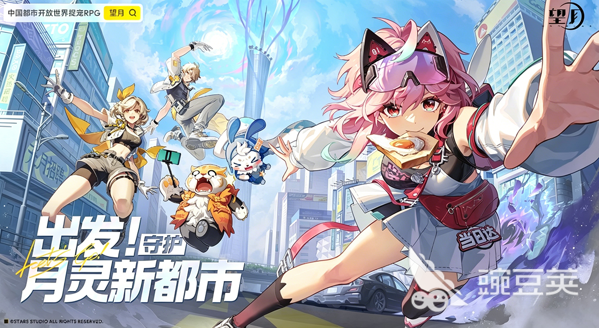 望月赚钱方法教程 望月高效轻松赚钱技巧推荐截图