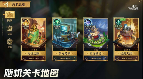 好玩的无限资源游戏推荐哪几个
