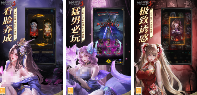 热门游戏手机版地下城分享哪几个 好玩的地下城手游安卓下载合辑2026截图