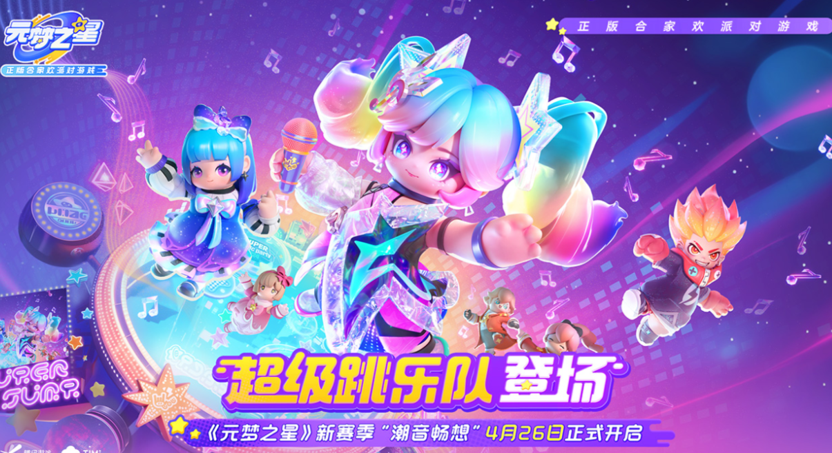 许多人一起玩的游戏有哪几款 耐玩的多人游戏介绍2026截图