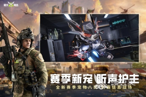 最佳十款电子游戏榜单合集 2026年最热门高人气不用网络与多人游戏前十名截图