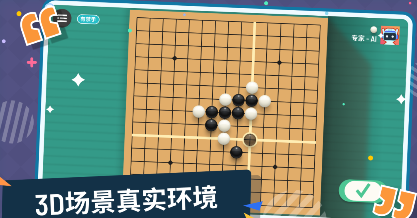 流行的棋类游戏100种下载合集