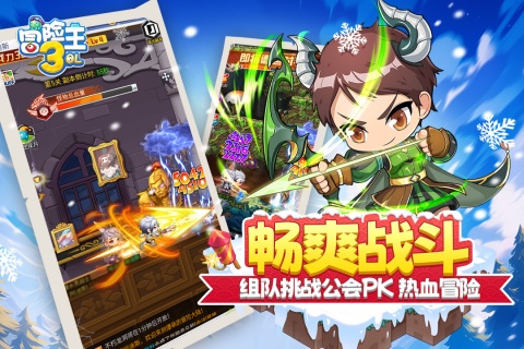 超火爆的冒险王手游大全