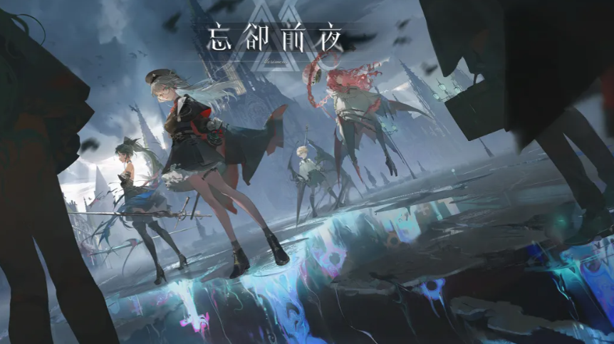 忘却前夜深海队阵容怎么搭配 忘却前夜游戏手机版深海队盘点