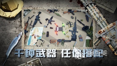经典的丧尸游戏手机版分享 2026火爆的丧尸题材合集5下载after_1截图