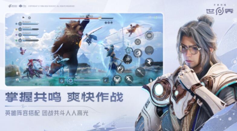 2026近期最新的游戏有哪几款 有趣的最近推出的游戏合辑截图