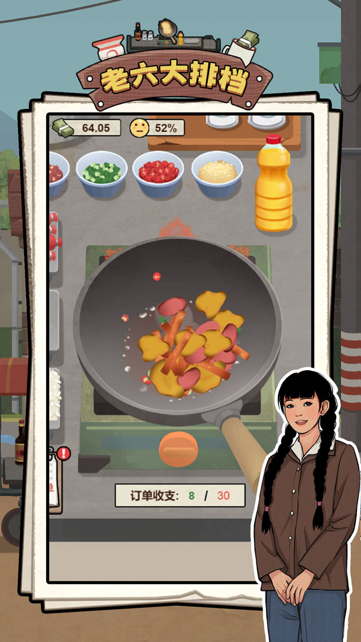 2026最流行的大排档游戏有哪些