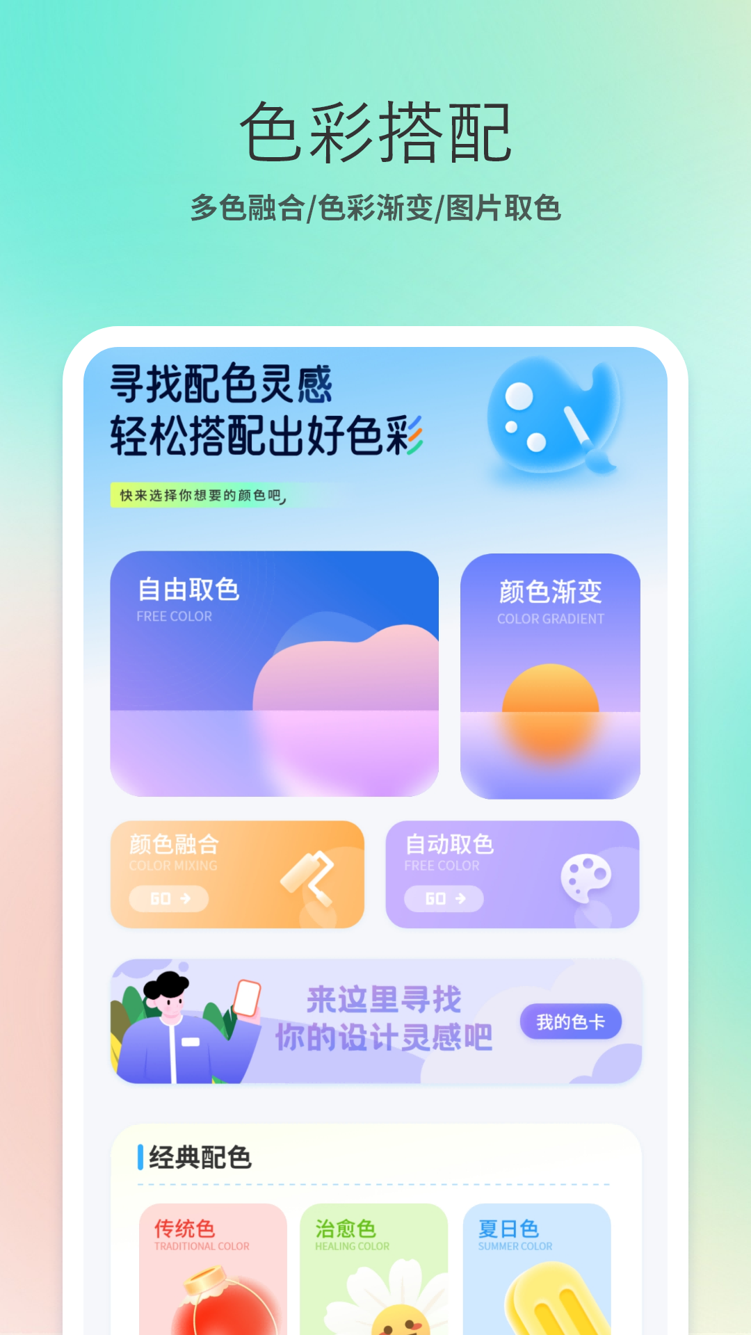 达芬奇调色软件有什么