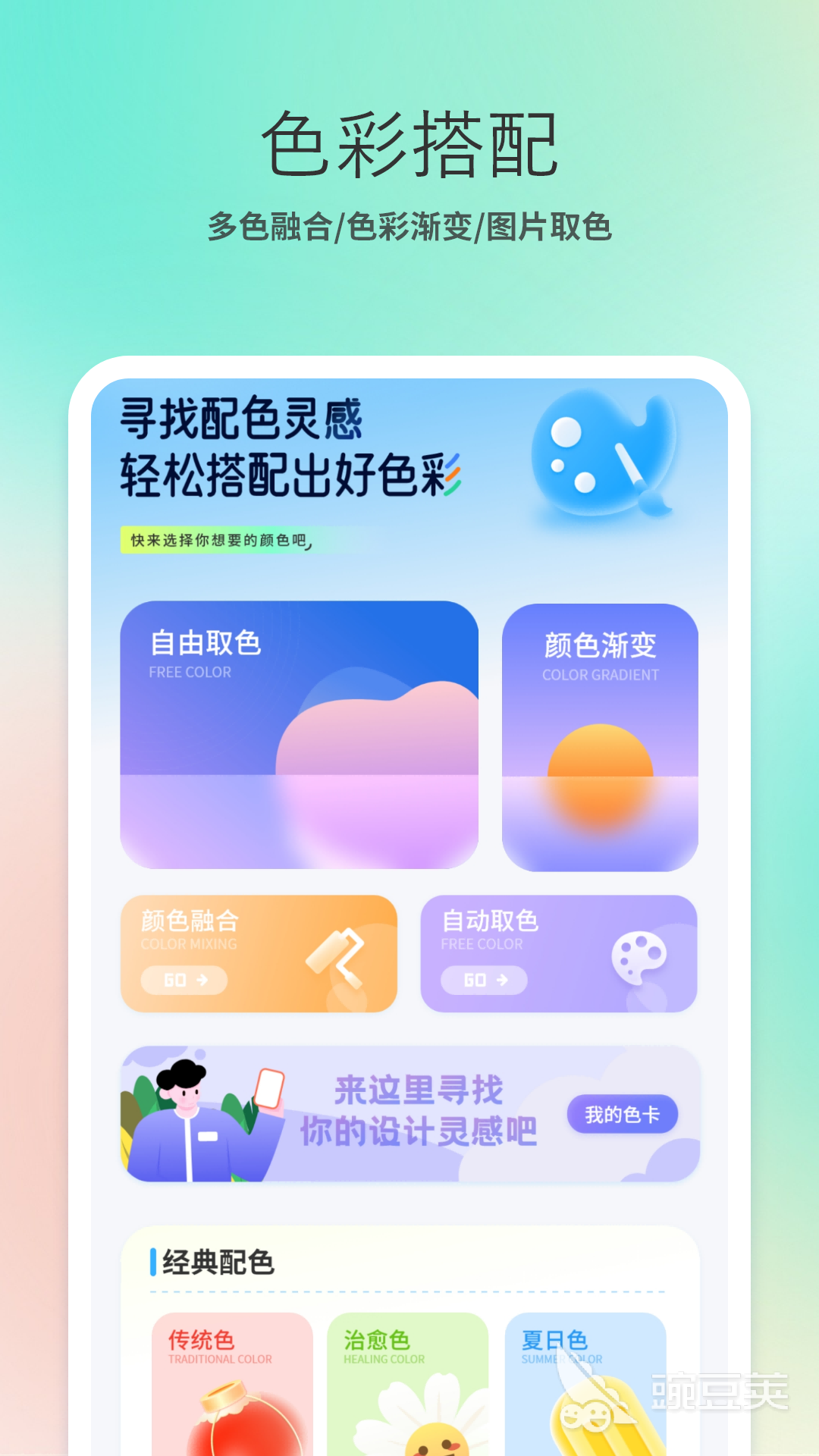 达芬奇调色软件分享 达芬奇调色软件实用工具与高效插件精选截图