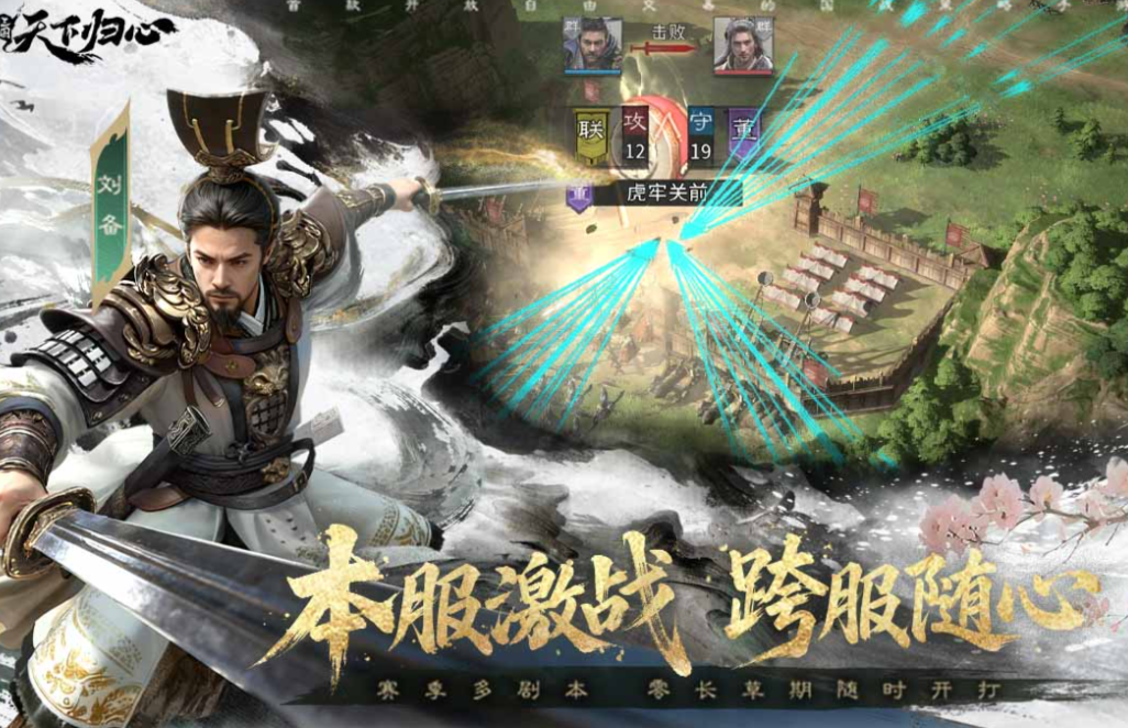 有啥好玩的游戏值得下载