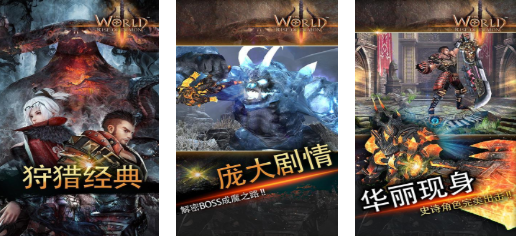有趣的不用网络网络游戏下载榜单 受欢迎的单机网游前十2026截图