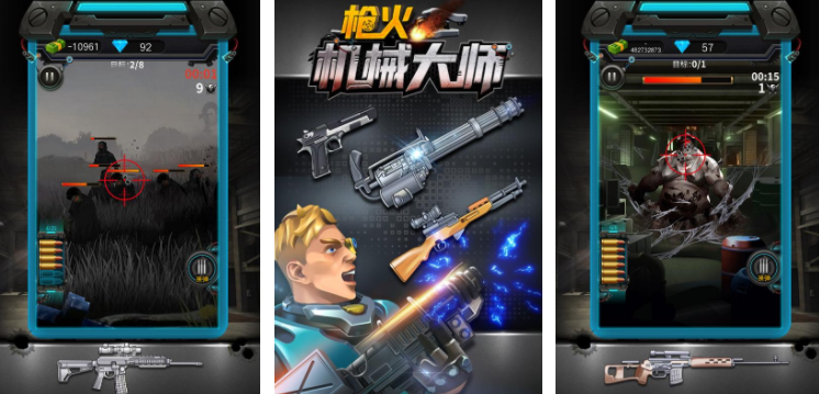 打枪游戏合辑小游戏 2026受欢迎的打枪游戏top5