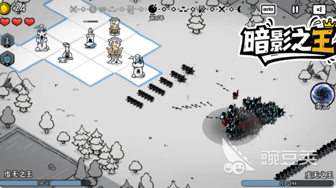 暗影之王游戏手机版职业分享指引 暗影之王手游全职业解析与强度排行截图