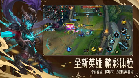 2026榜单合集4的十款游戏before_2 最好玩的十大游戏手机版介绍截图