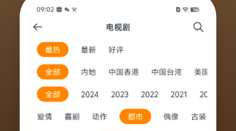 影视合辑app下载不用钱观看分享 免费实用的影视大全app推荐下载