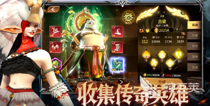 龙约游戏手机版起号教程 龙约手游新手快速上手与角色培养指南截图