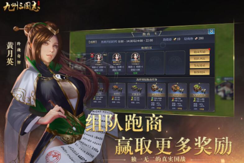 街机游戏三国志不用网络版有哪几款 2026火爆的的三国志游戏合辑截图