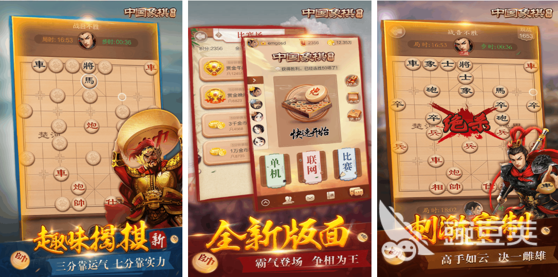 适合老年人的经典休闲手机游戏分享2026