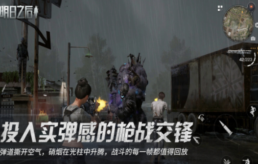 2026火爆的的末日僵尸生存游戏有哪几款 流行的末日僵尸生存游戏榜单截图