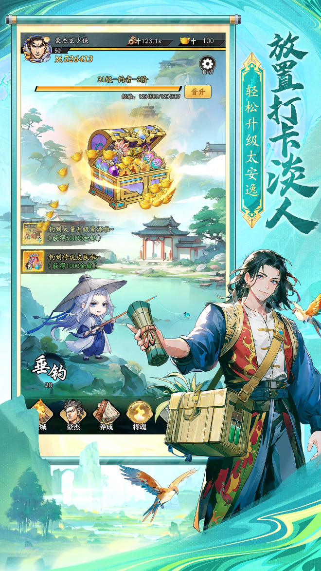 中榜单9有哪几款 2026高人气的中手游分享before_1截图