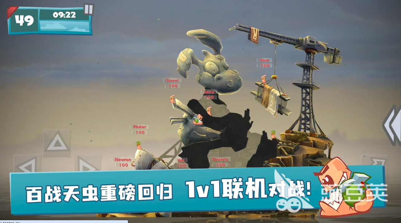 百战天虫礼包码汇总 百战天虫最新可用兑换码合辑截图