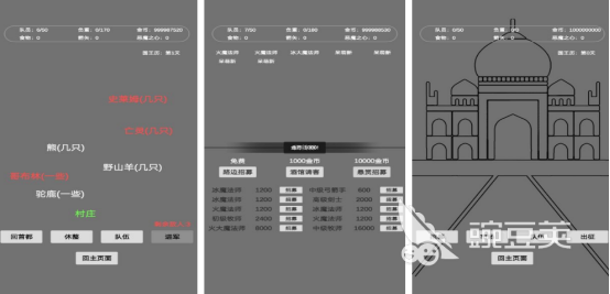 恶魔城游戏手机版分享 2026火爆的受欢迎的恶魔城类小游戏下载推荐截图