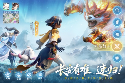 超火爆的回合制rpg游戏大全