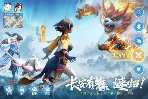 超火爆回合制RPG游戏分享 2026高人气角色回合对战游戏精选截图