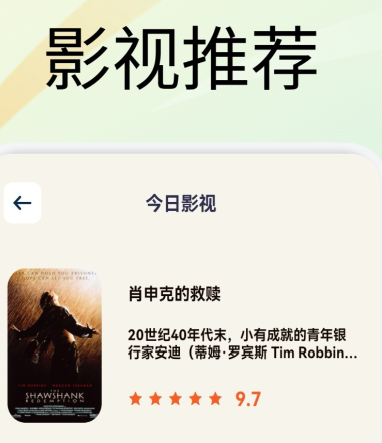 追剧app有哪几款 好看的追剧软件推荐