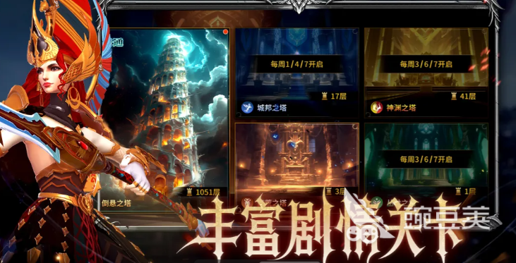 龙约游戏手机版最强角色分享 龙约手游人气与实战兼具的三大顶尖角色截图