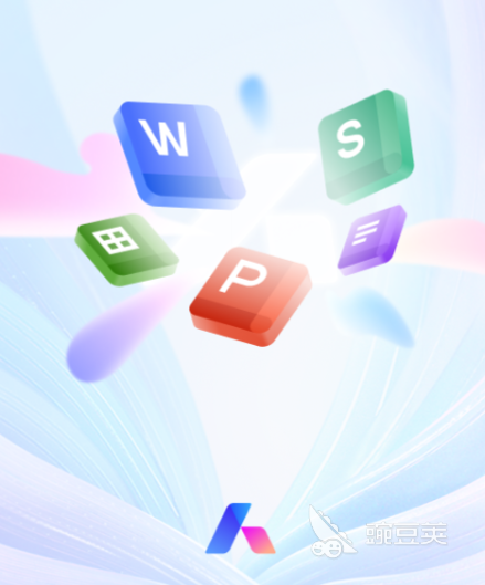 五款常用办公软件榜单合集8 2024火爆的办公软件before_2截图