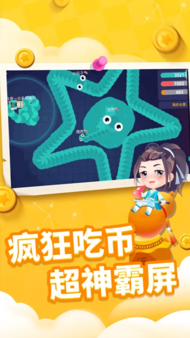简单又搞笑的集体游戏分享 2026高人气的集体游戏榜单截图