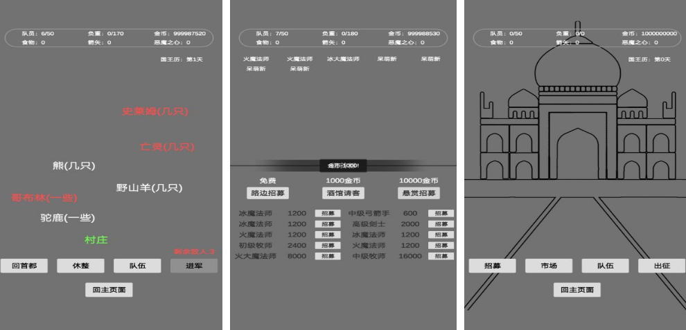 耐玩的恶魔城游戏有哪几个 2026受欢迎的恶魔城手游安卓下载推荐截图